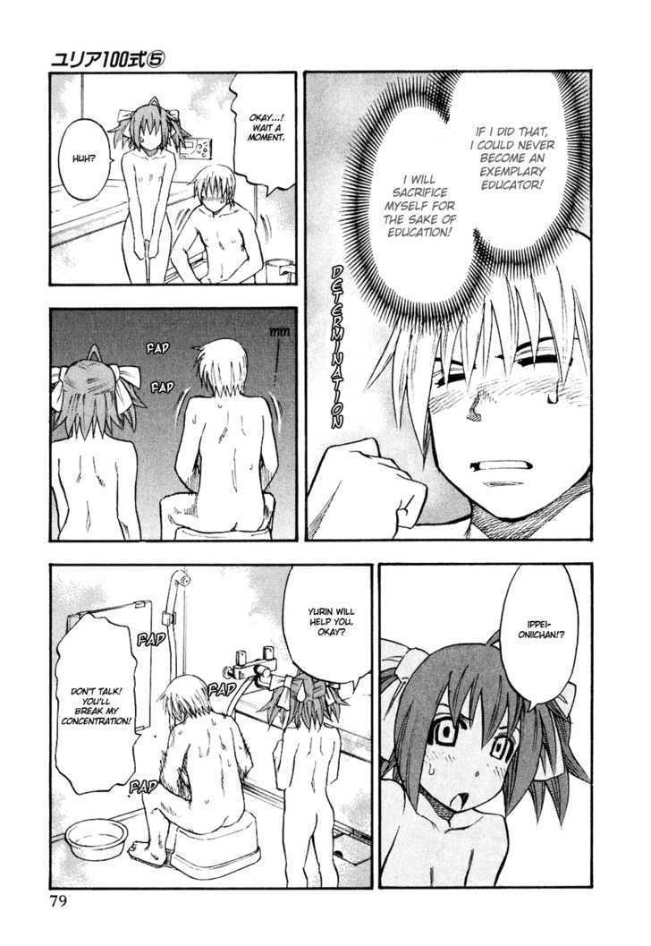 Yuria 100 Shiki Chapter 36 page 17 - Chapter 36 : Will You Come Today?