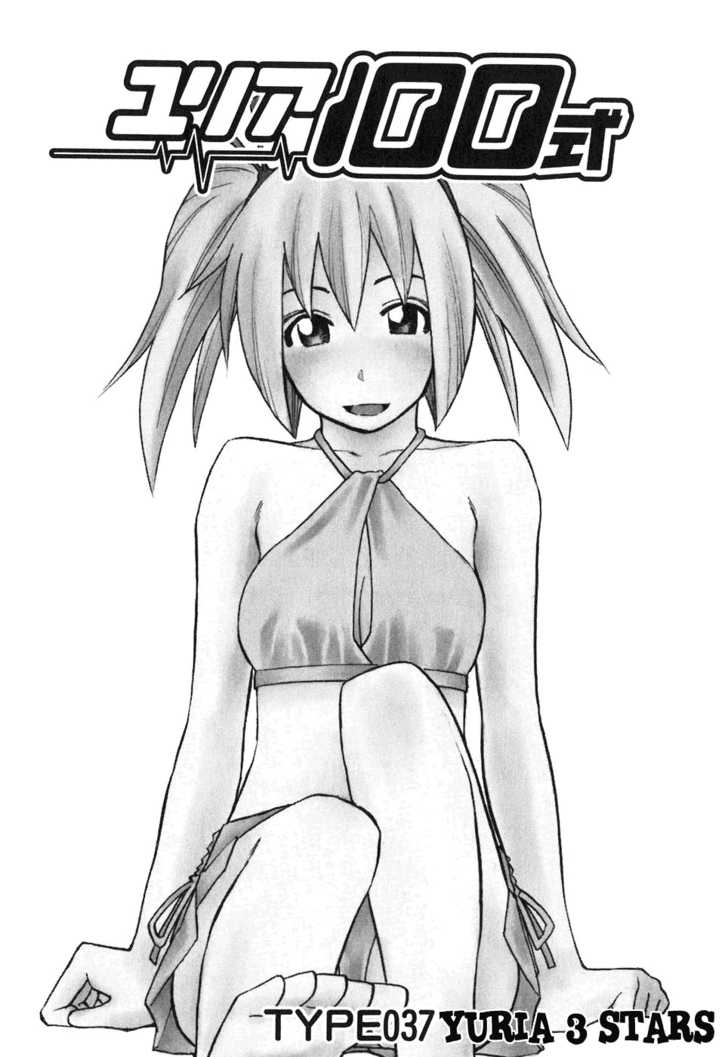 Yuria 100 Shiki Chapter 37 page 1 - Chapter 37 : Yuria 3 Stars