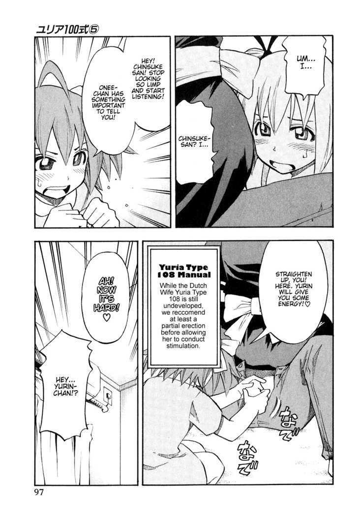 Yuria 100 Shiki Chapter 37 page 14 - Chapter 37 : Yuria 3 Stars