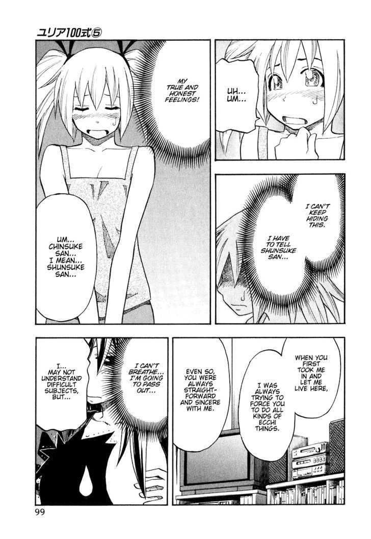 Yuria 100 Shiki Chapter 37 page 16 - Chapter 37 : Yuria 3 Stars