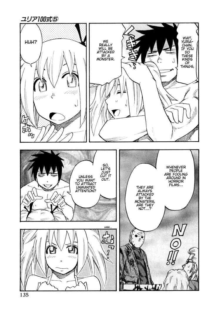 Yuria 100 Shiki Chapter 39 page 11 - Chapter 39 : Intense Island