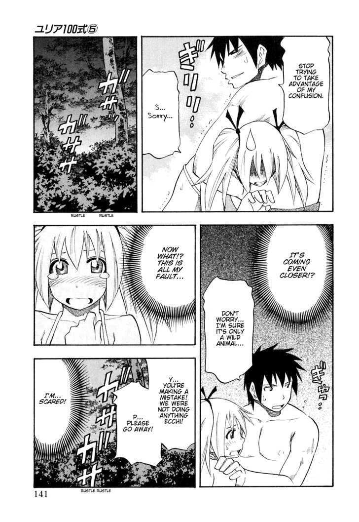 Yuria 100 Shiki Chapter 39 page 17 - Chapter 39 : Intense Island
