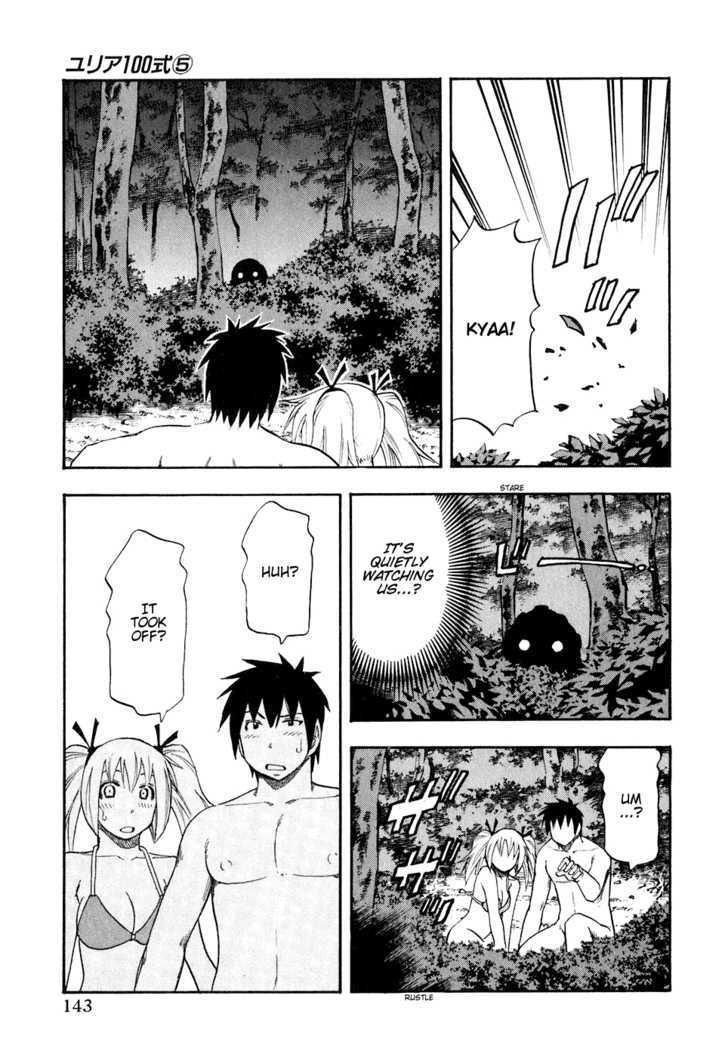 Yuria 100 Shiki Chapter 39 page 19 - Chapter 39 : Intense Island
