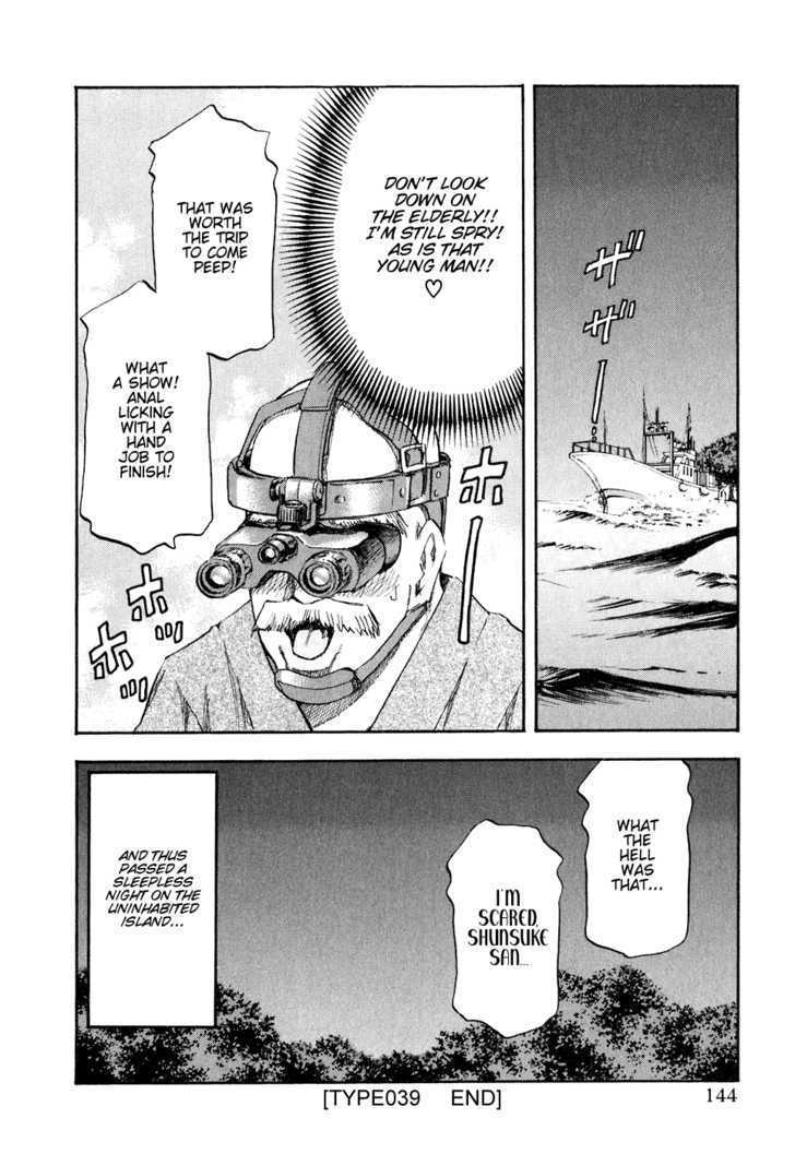 Yuria 100 Shiki Chapter 39 page 20 - Chapter 39 : Intense Island