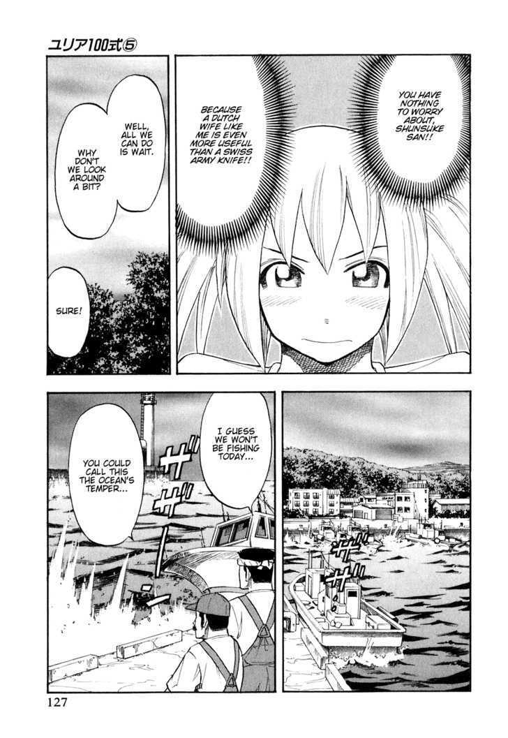 Yuria 100 Shiki Chapter 39 page 3 - Chapter 39 : Intense Island