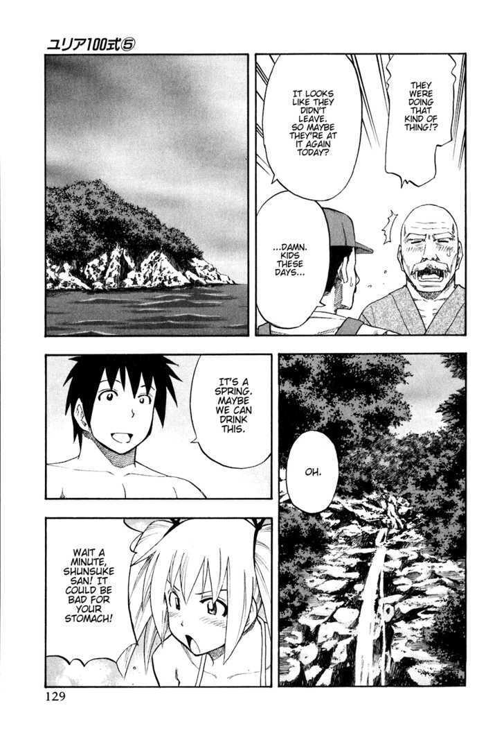 Yuria 100 Shiki Chapter 39 page 5 - Chapter 39 : Intense Island