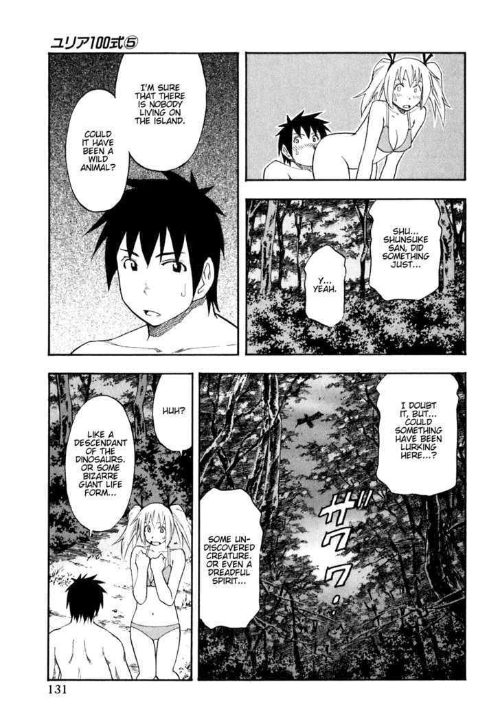 Yuria 100 Shiki Chapter 39 page 7 - Chapter 39 : Intense Island