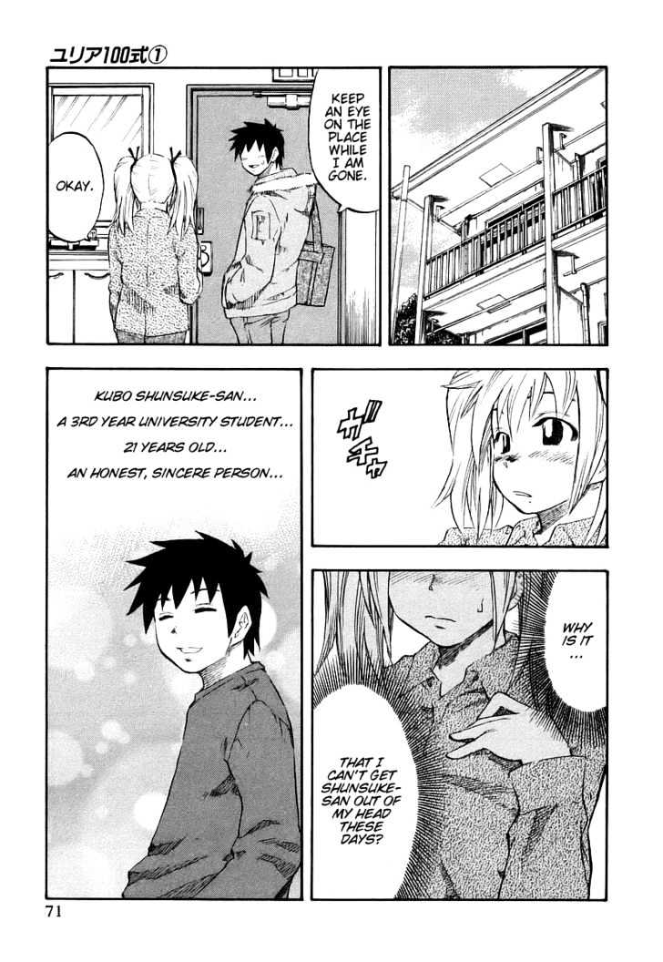 Yuria 100 Shiki Chapter 4 page 4 - Chapter 4 : A to Z Love!?