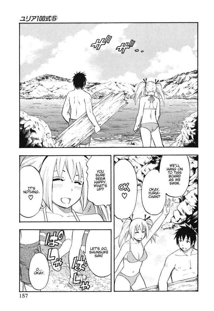 Yuria 100 Shiki Chapter 40 page 11 - Chapter 40 : On A Deserted Island. Eternally.
