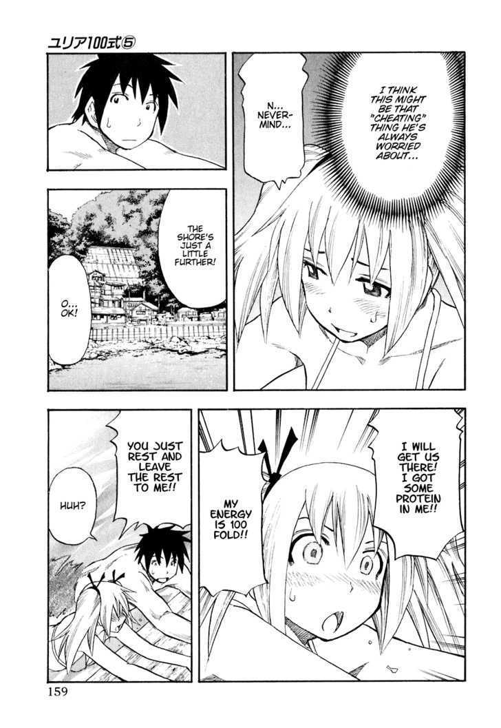 Yuria 100 Shiki Chapter 40 page 13 - Chapter 40 : On A Deserted Island. Eternally.