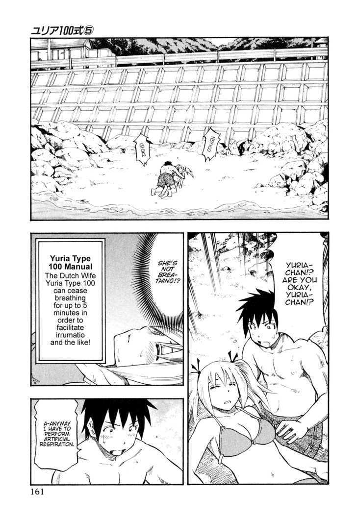 Yuria 100 Shiki Chapter 40 page 15 - Chapter 40 : On A Deserted Island. Eternally.
