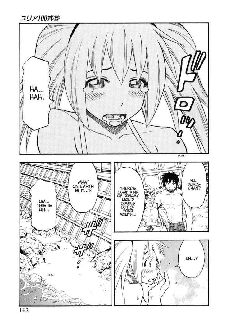 Yuria 100 Shiki Chapter 40 page 17 - Chapter 40 : On A Deserted Island. Eternally.