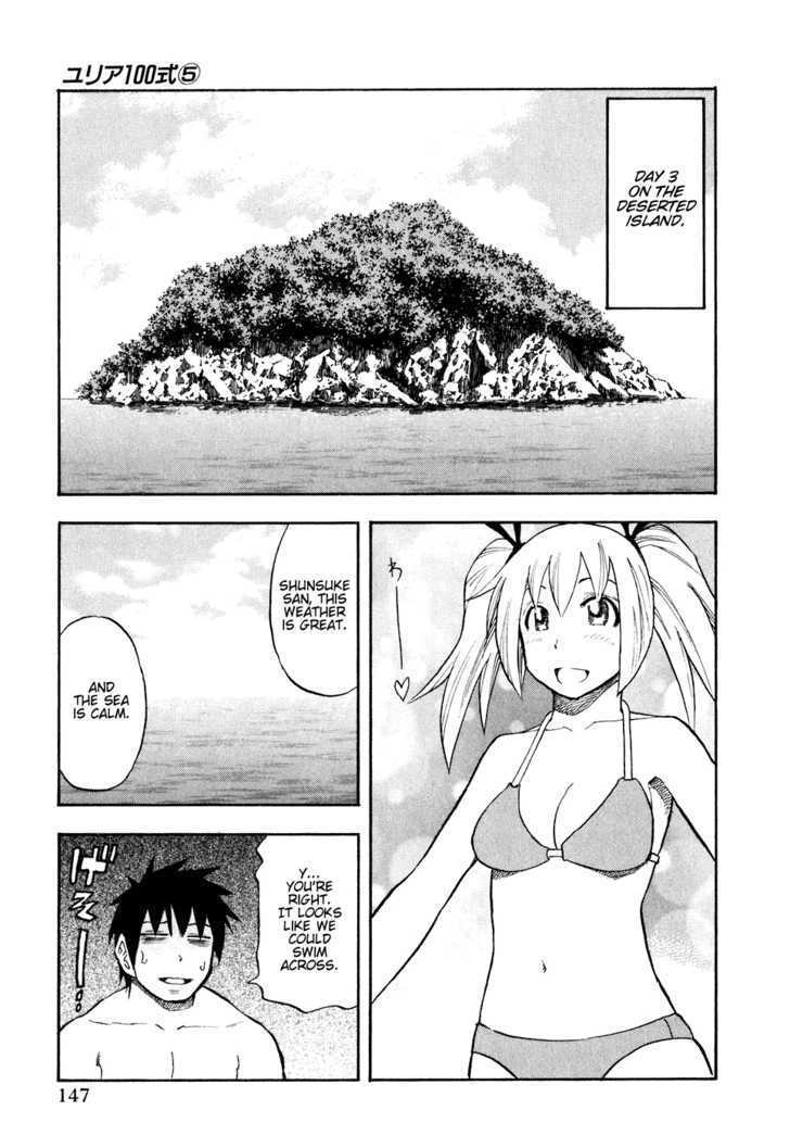 Yuria 100 Shiki Chapter 40 page 2 - Chapter 40 : On A Deserted Island. Eternally.