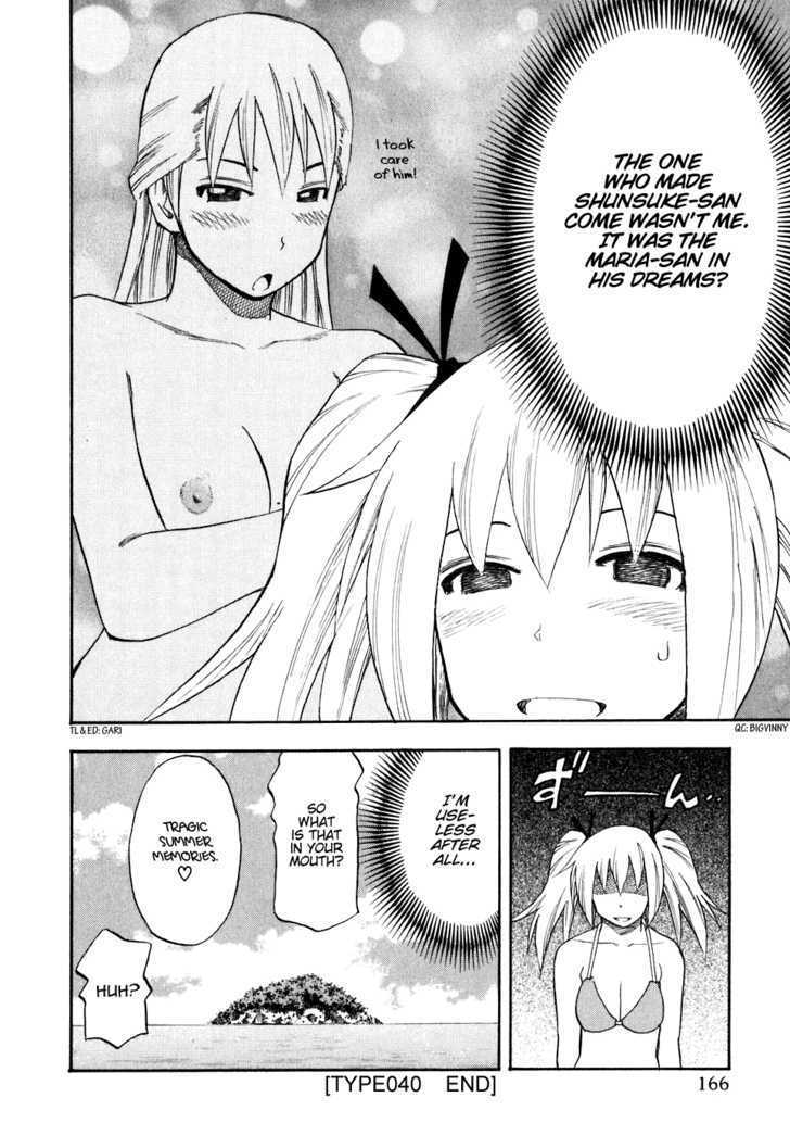 Yuria 100 Shiki Chapter 40 page 20 - Chapter 40 : On A Deserted Island. Eternally.