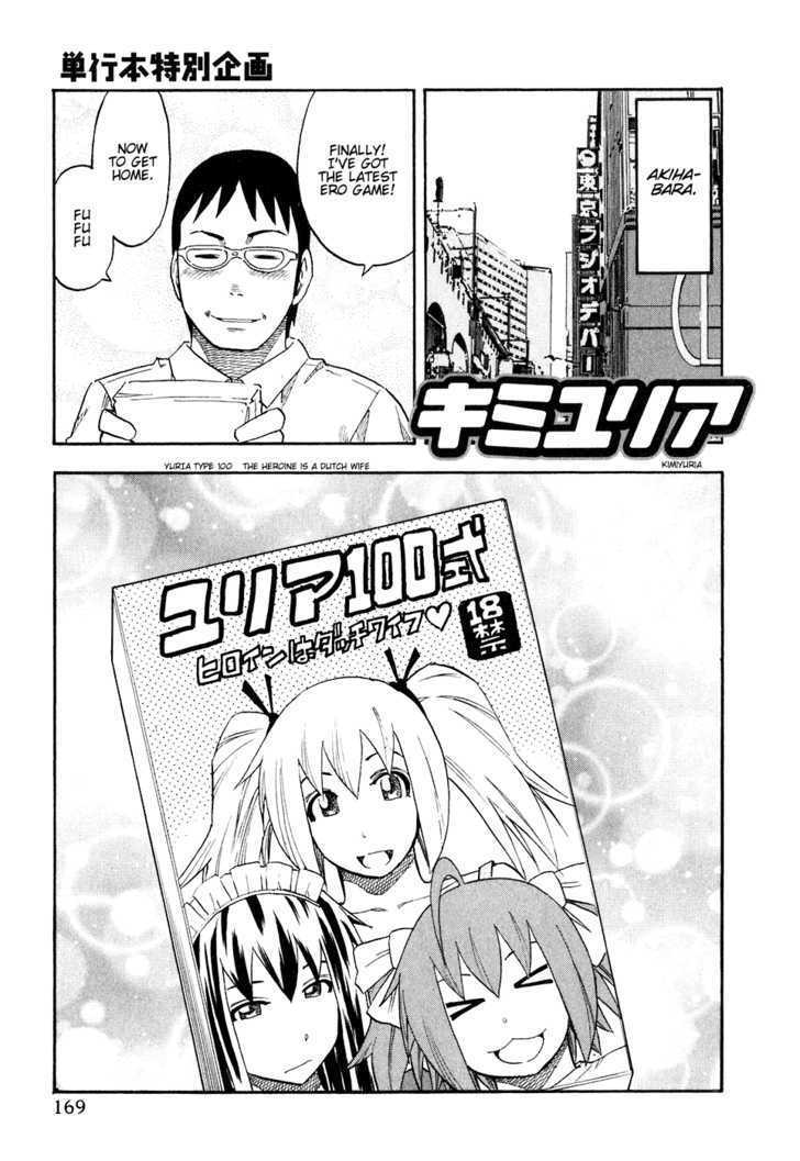 Yuria 100 Shiki Chapter 40 page 23 - Chapter 40 : On A Deserted Island. Eternally.