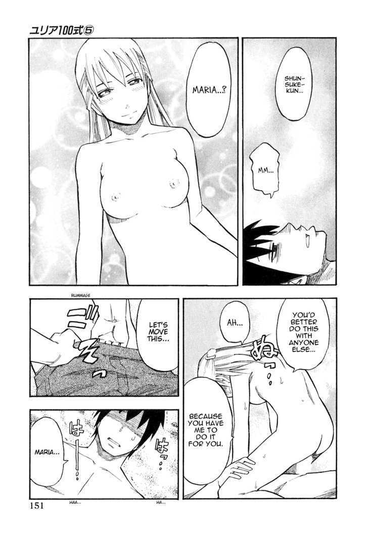 Yuria 100 Shiki Chapter 40 page 6 - Chapter 40 : On A Deserted Island. Eternally.