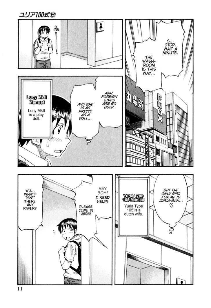 Yuria 100 Shiki Chapter 41 page 13 - Chapter 41 : Get Up Lucy