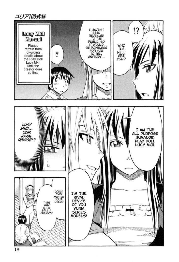 Yuria 100 Shiki Chapter 41 page 21 - Chapter 41 : Get Up Lucy