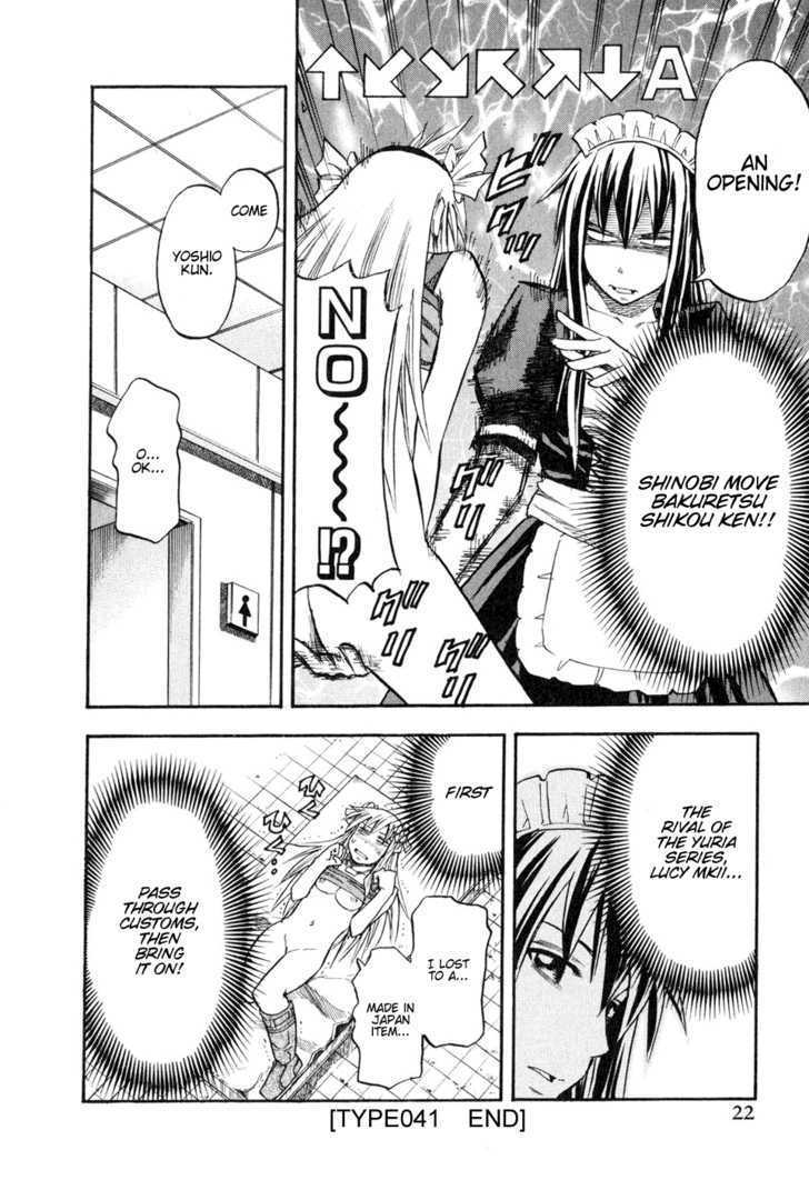 Yuria 100 Shiki Chapter 41 page 24 - Chapter 41 : Get Up Lucy