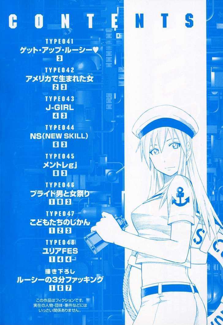 Yuria 100 Shiki Chapter 41 page 5 - Chapter 41 : Get Up Lucy