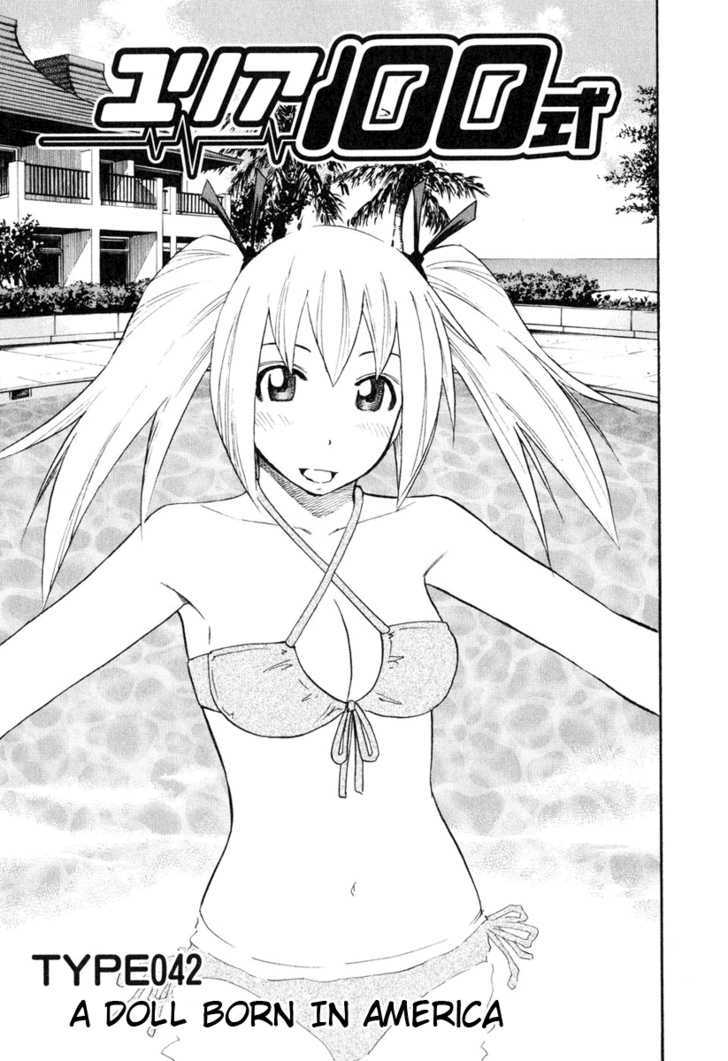 Yuria 100 Shiki Chapter 42 page 1 - Chapter 42 : A Doll Born In America