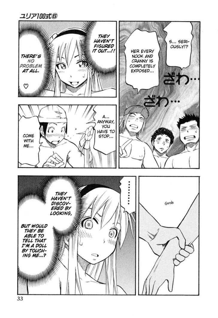Yuria 100 Shiki Chapter 42 page 11 - Chapter 42 : A Doll Born In America