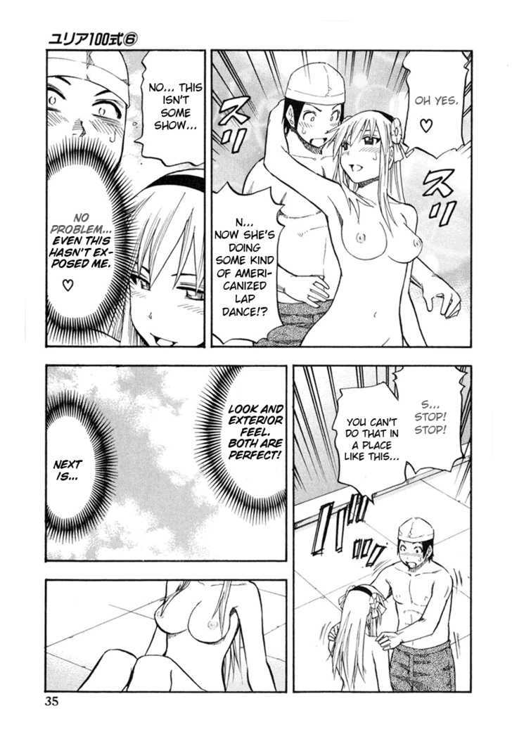 Yuria 100 Shiki Chapter 42 page 13 - Chapter 42 : A Doll Born In America