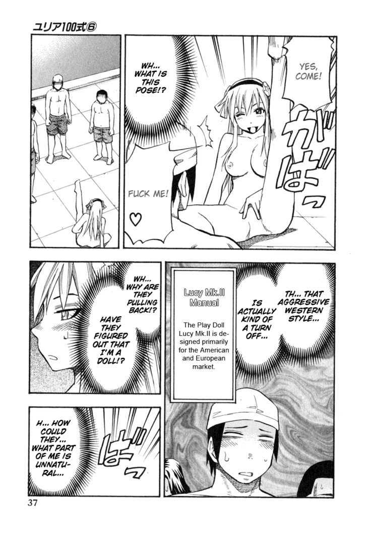 Yuria 100 Shiki Chapter 42 page 15 - Chapter 42 : A Doll Born In America
