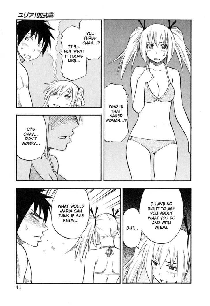 Yuria 100 Shiki Chapter 42 page 18 - Chapter 42 : A Doll Born In America