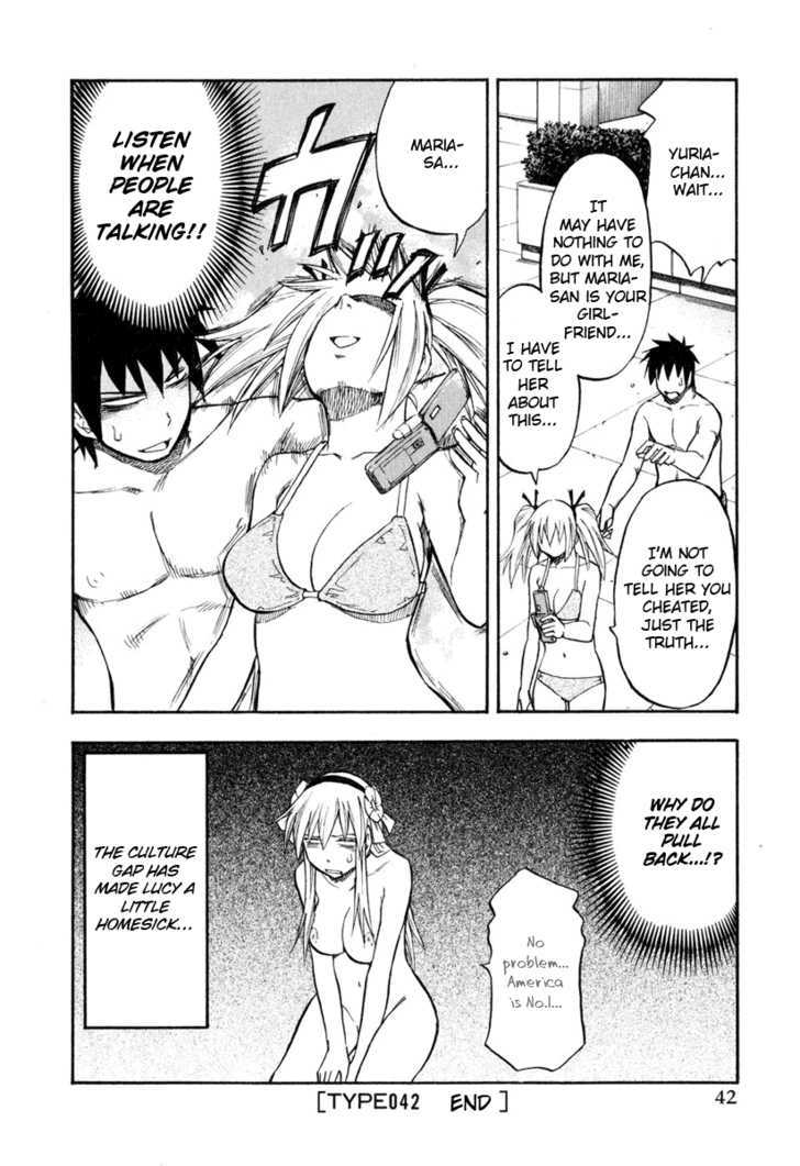 Yuria 100 Shiki Chapter 42 page 19 - Chapter 42 : A Doll Born In America