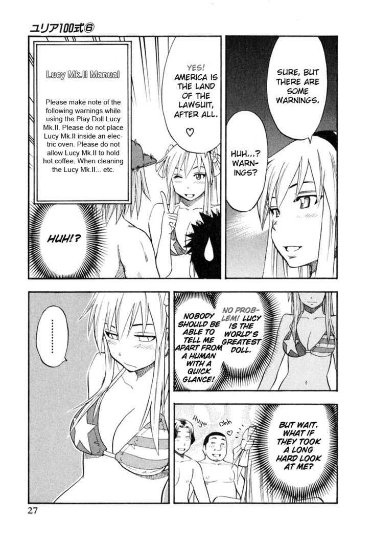 Yuria 100 Shiki Chapter 42 page 5 - Chapter 42 : A Doll Born In America