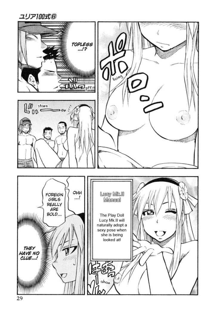 Yuria 100 Shiki Chapter 42 page 7 - Chapter 42 : A Doll Born In America
