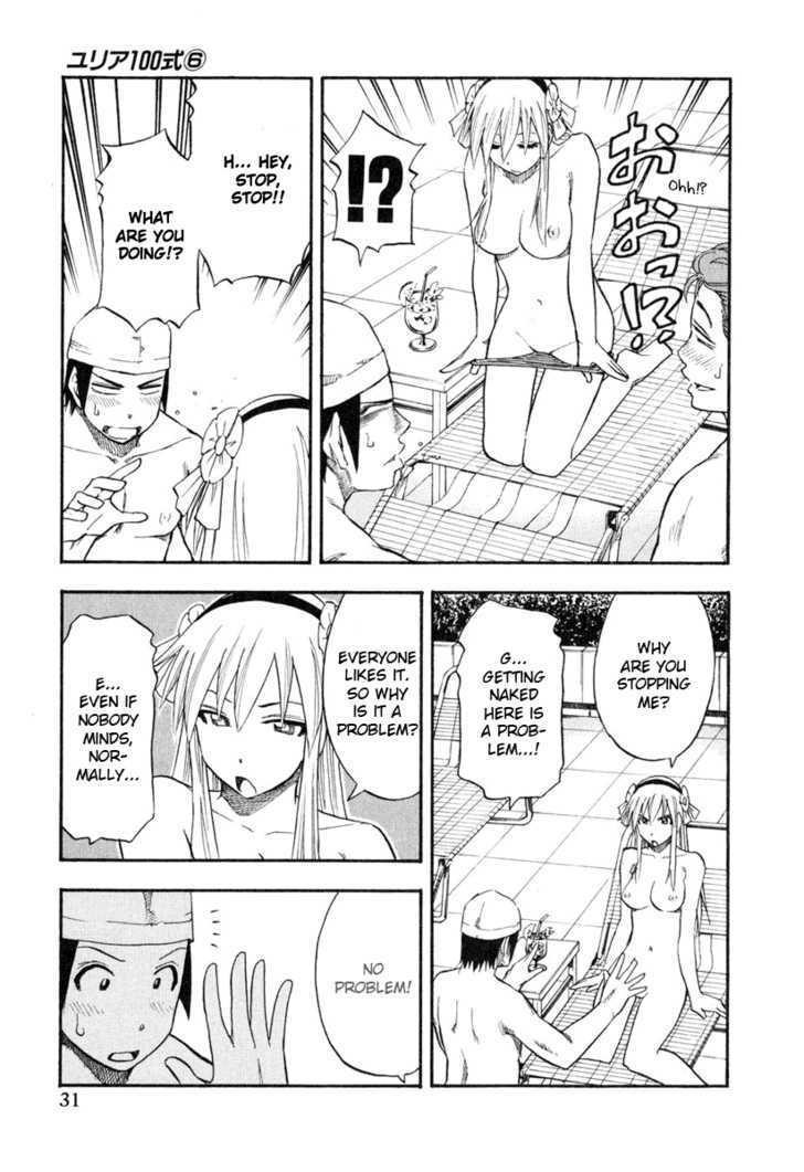 Yuria 100 Shiki Chapter 42 page 9 - Chapter 42 : A Doll Born In America