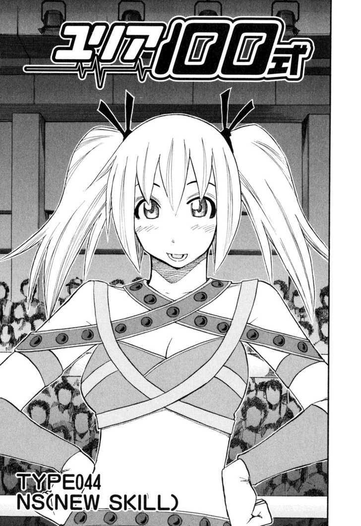Yuria 100 Shiki Chapter 44 page 1 - Chapter 44 : NS (New Skill)