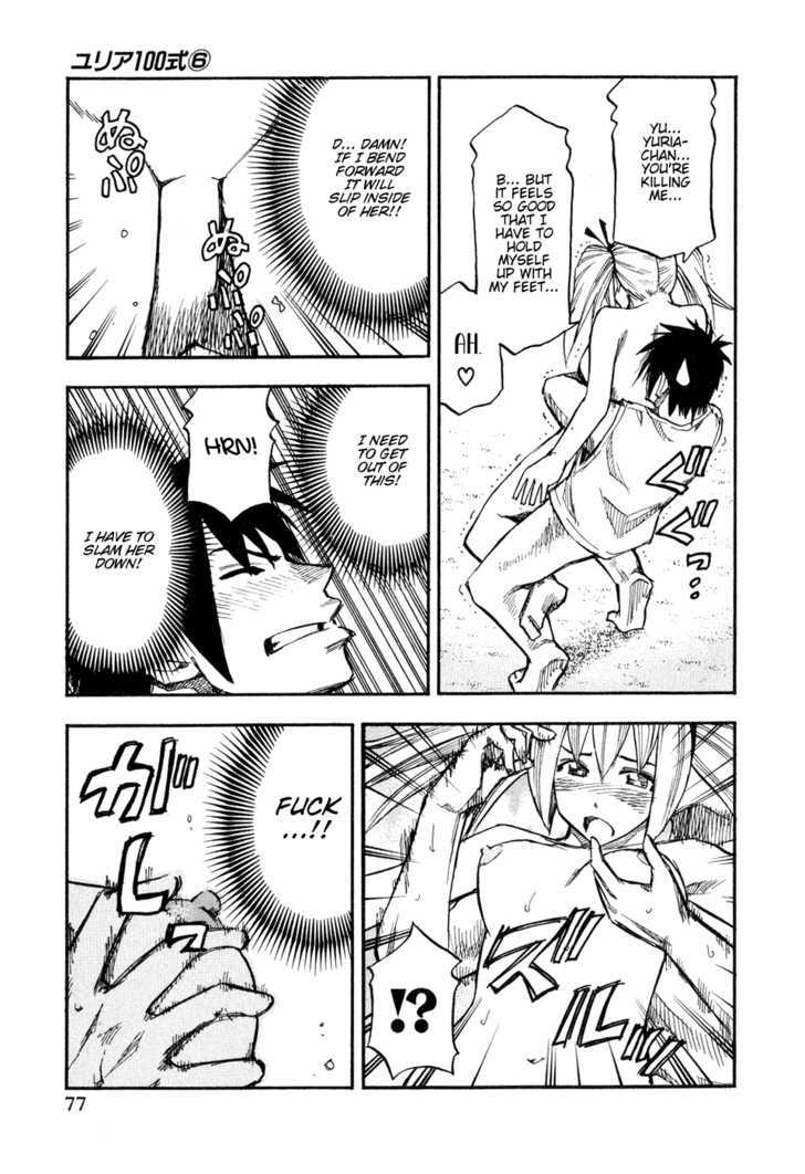 Yuria 100 Shiki Chapter 44 page 15 - Chapter 44 : NS (New Skill)