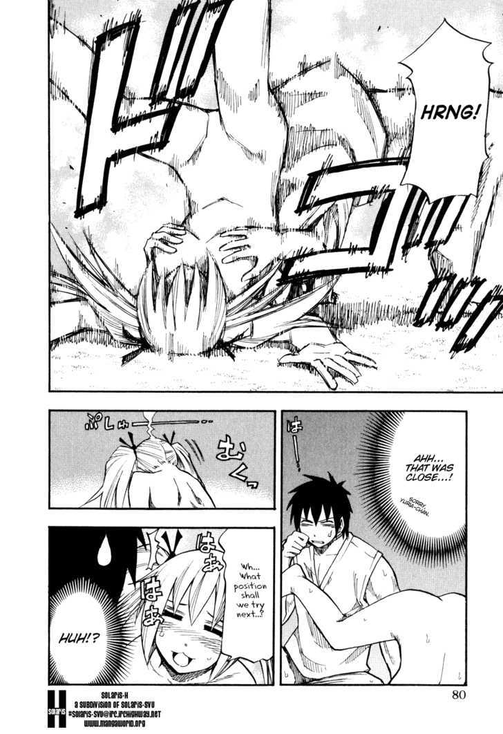 Yuria 100 Shiki Chapter 44 page 17 - Chapter 44 : NS (New Skill)
