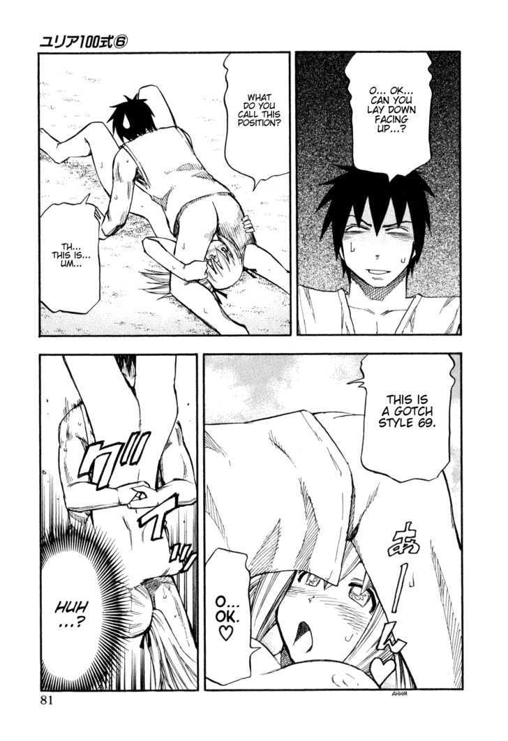 Yuria 100 Shiki Chapter 44 page 18 - Chapter 44 : NS (New Skill)