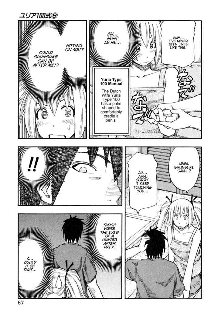 Yuria 100 Shiki Chapter 44 page 5 - Chapter 44 : NS (New Skill)
