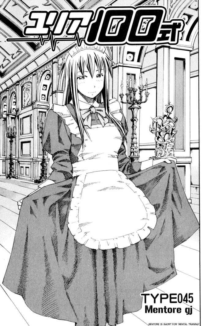 Yuria 100 Shiki Chapter 45 page 1 - Chapter 45 : Mentore gj