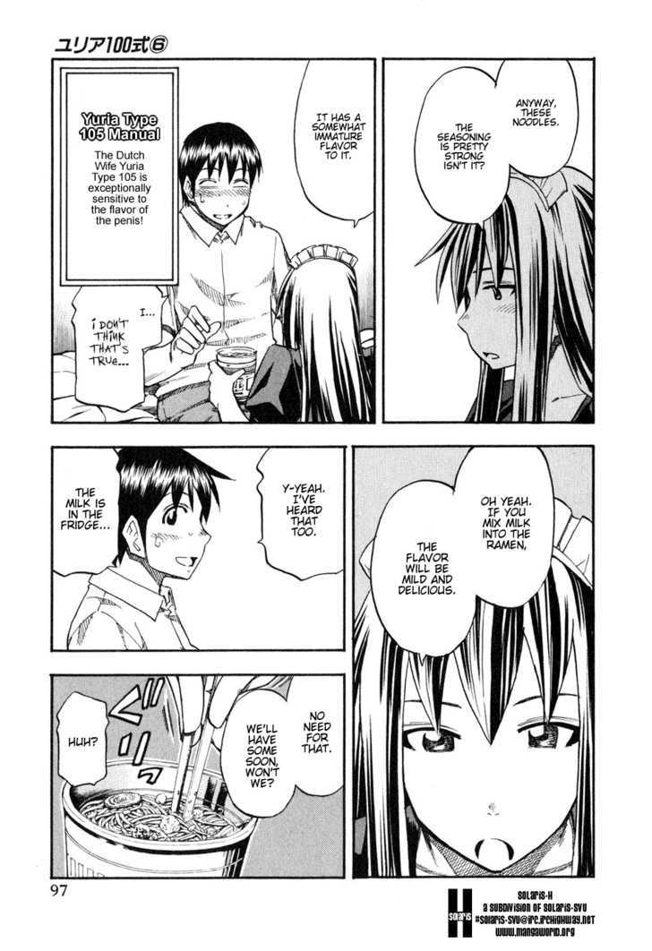 Yuria 100 Shiki Chapter 45 page 15 - Chapter 45 : Mentore gj