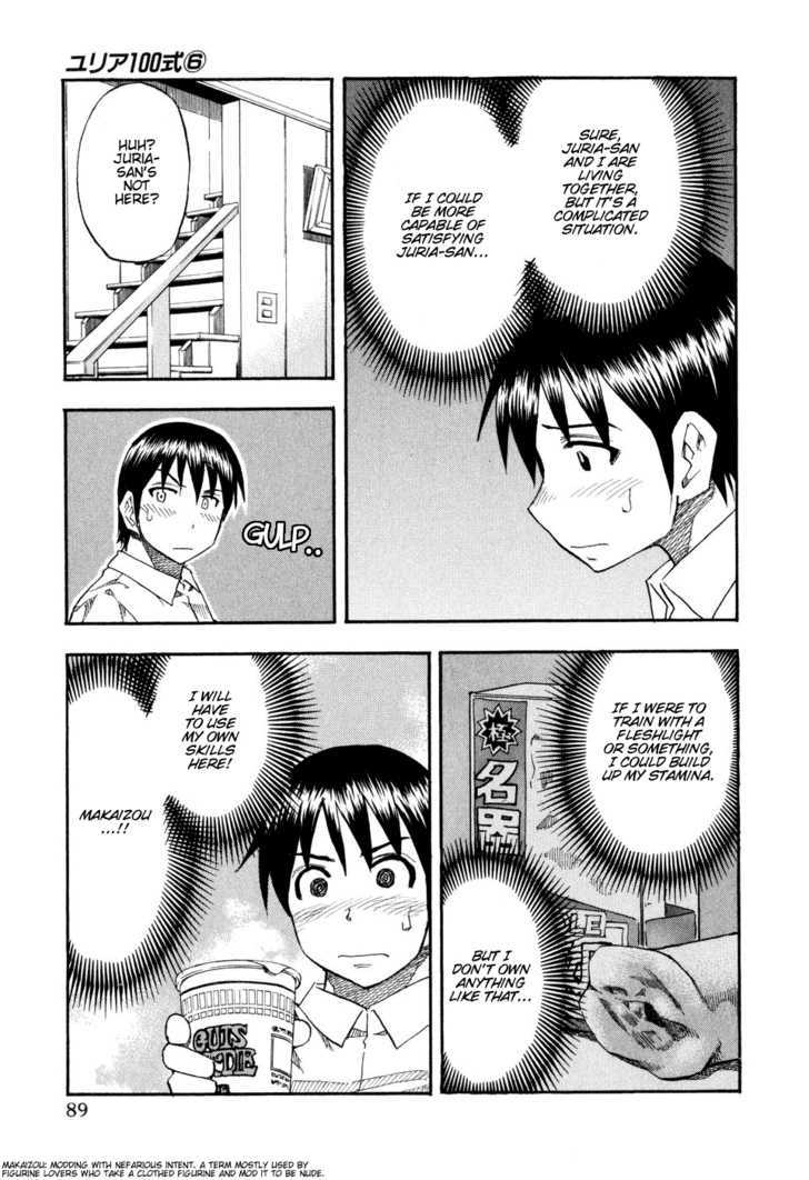 Yuria 100 Shiki Chapter 45 page 7 - Chapter 45 : Mentore gj