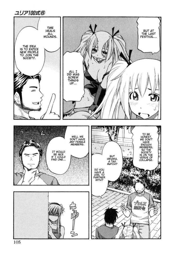 Yuria 100 Shiki Chapter 46 page 3 - Chapter 46 : Pride Male Female Festival