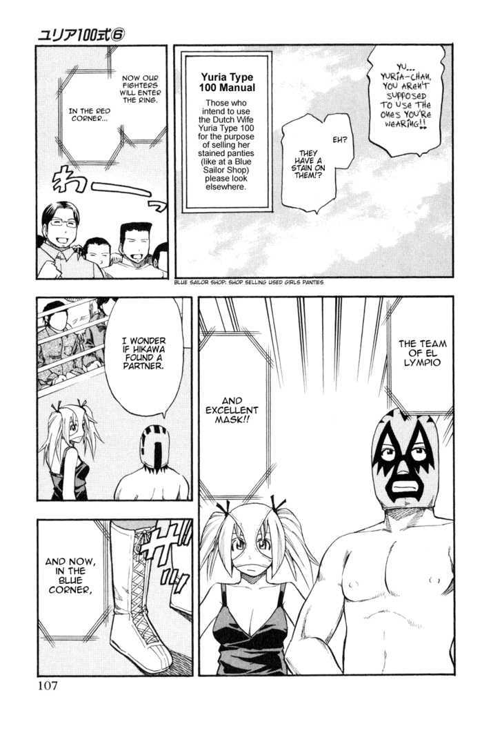 Yuria 100 Shiki Chapter 46 page 5 - Chapter 46 : Pride Male Female Festival