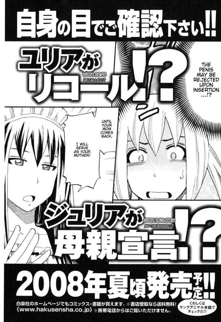 Yuria 100 Shiki Chapter 48 page 30 - Chapter 48 : Yuria Fes