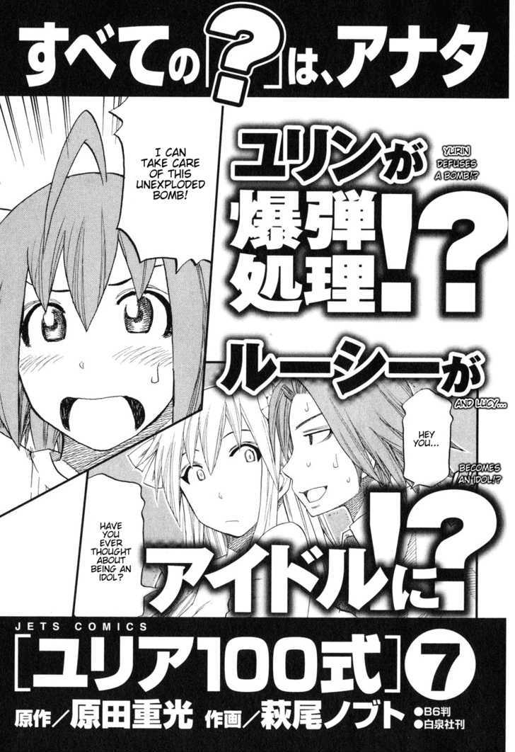Yuria 100 Shiki Chapter 48 page 31 - Chapter 48 : Yuria Fes