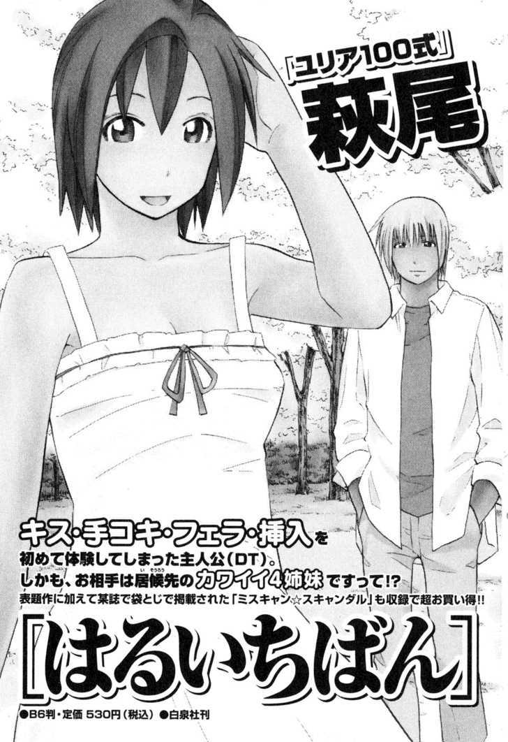 Yuria 100 Shiki Chapter 48 page 33 - Chapter 48 : Yuria Fes