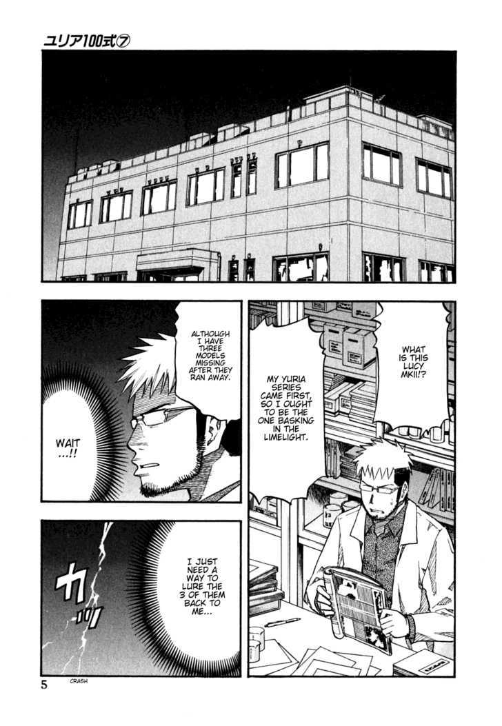 Yuria 100 Shiki Chapter 49 page 10 - Chapter 49 : Recall!?