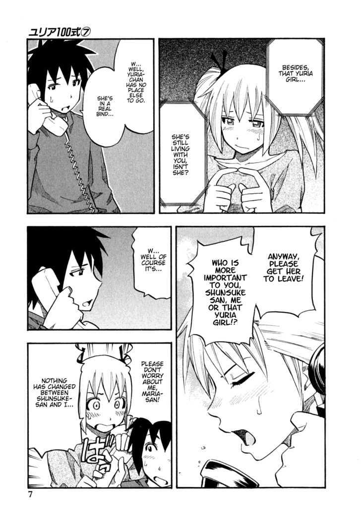 Yuria 100 Shiki Chapter 49 page 12 - Chapter 49 : Recall!?