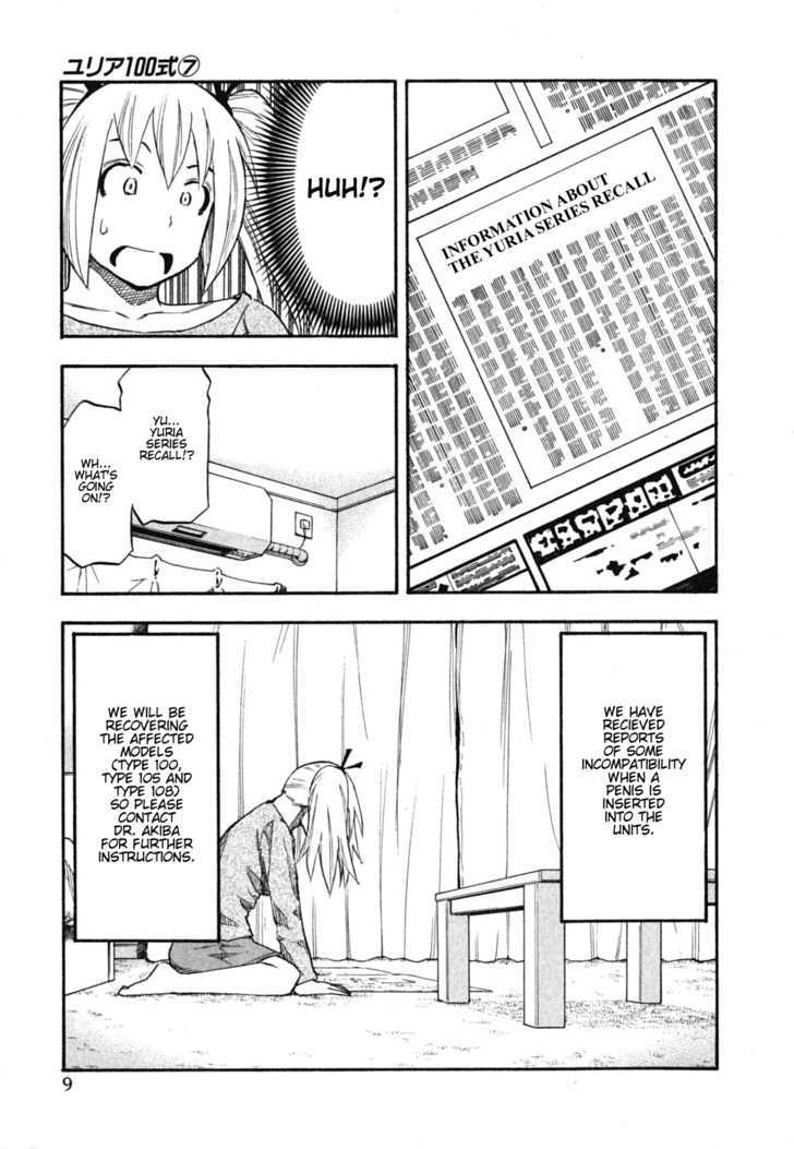 Yuria 100 Shiki Chapter 49 page 14 - Chapter 49 : Recall!?