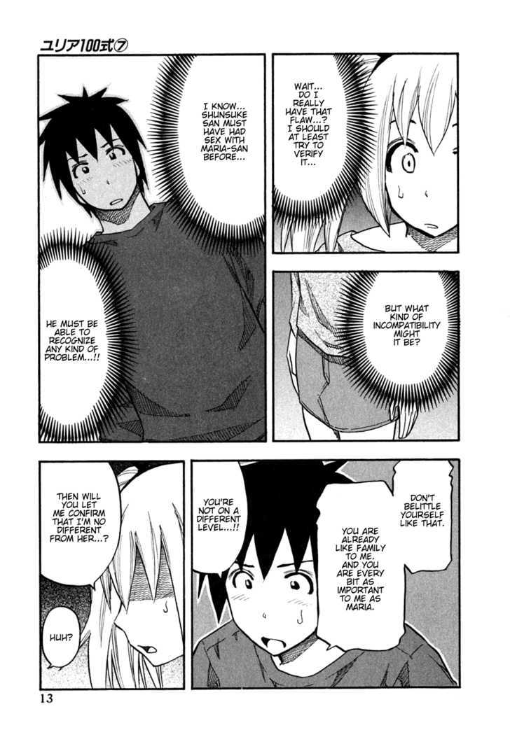 Yuria 100 Shiki Chapter 49 page 18 - Chapter 49 : Recall!?